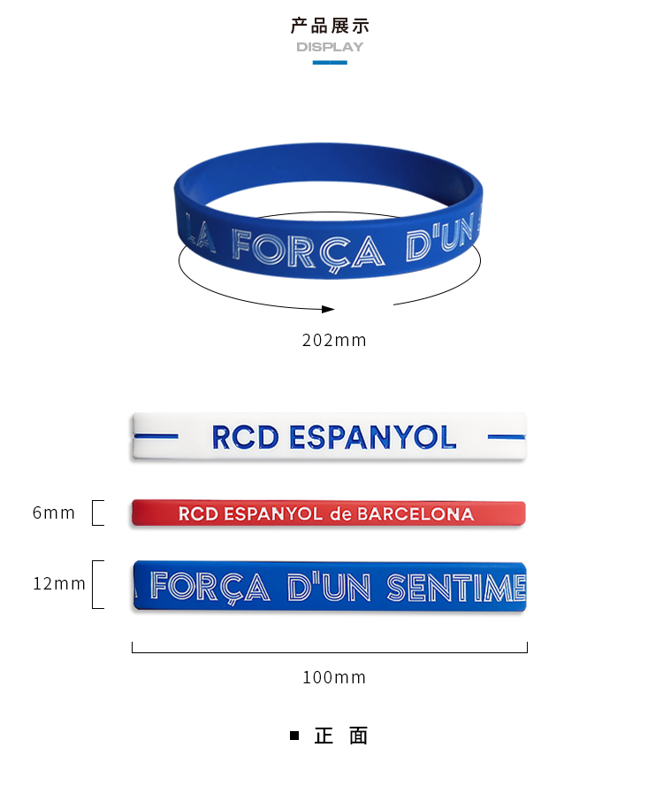 Royal Espanyol Club Silicone Wristband