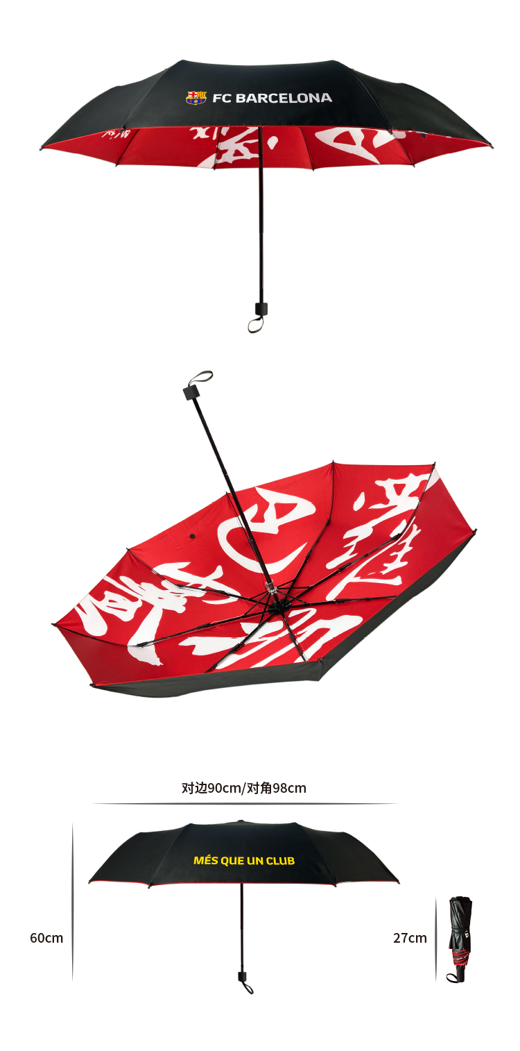 FC Barcelona Umbrella SportStade