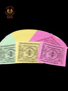 Incense Offering Paper, Six-Dharma Paper, Tibetan Ethnic Supplies, 3 Colors, Colored Incense Paper, Fire Offering Paper,