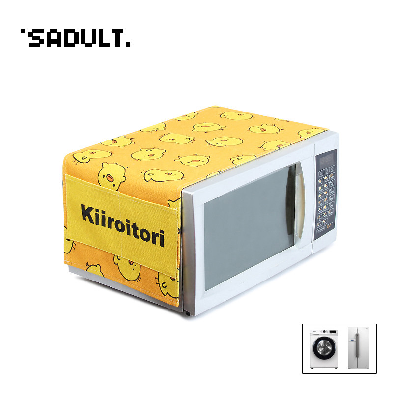 Cute little yellow chicken cotton linen single open double door refrigerator Microwave oven cover cloth dust cloth Drum type washing machine cover towel