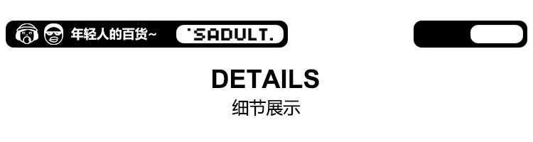 商品详情图