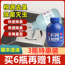 (Spot) 3rd generation Gel Duces Pipe Frills White Double Polar Patented Dredge of Dissolved Piping Traffic Jam