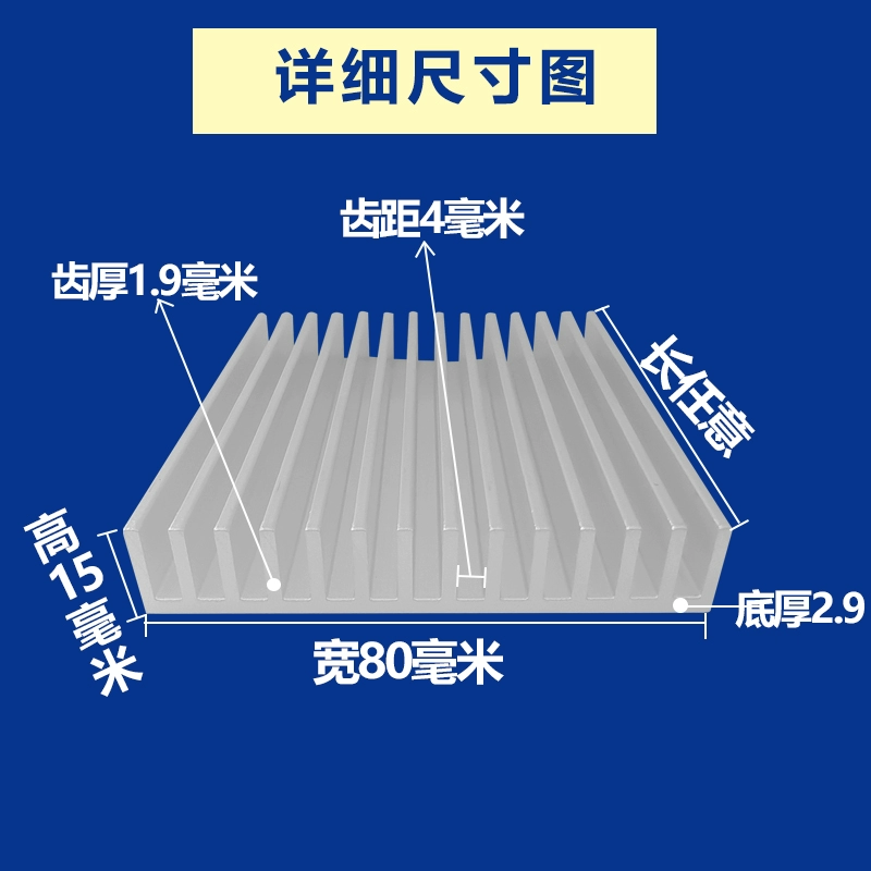 Tản nhiệt nhôm chiều rộng 210 chiều cao 100 vây răng mật độ cao hợp kim nhôm khuếch đại công suất làm lạnh vây tùy chỉnh nhôm hồ sơ tản nhiệt