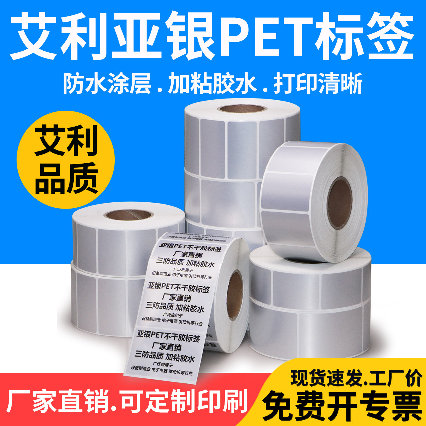 Avery matte silver label paper self-adhesive label printing paper