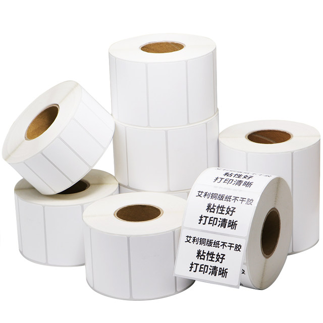 Avery copperplate paper adhesive self-adhesive barcode paper 100 * 30x40x50x60x70x80x120x150 ເຄື່ອງຫມາຍເຄື່ອງຫມາຍ copperplate ເຈ້ຍກ່ອງນອກຂະຫນາດໃຫຍ່ສະຕິກເກີທີ່ເຂັ້ມແຂງ adhesive ແຖວດຽວປະສິດທິພາບ Boside coding