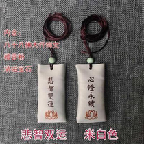 Sadness and Wisdom Dual Transport Blessing Bag Tips Bag Safe Sachet Carry-On Sachet Blessing Bag Tips Bag Mini Small Pouch Bag