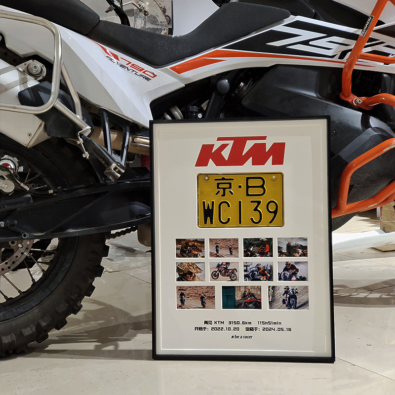 Motorcycle License Plate Display Stand, Creative Car License Plate Storage and Collection, Medal Commemorative Motorcycle License Plate Framing Integrated Frame Motorcycle License Plate Display Stand, Creative Car License Plate Storage and Collection, Medal Commemorative Motorcycle License Plate Framing Integrated Frame