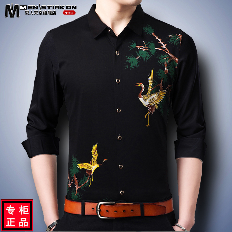 Chinese Style Personalized Printed Long-Sleeved Shirt for Men, Young and Middle-Aged, National Trend Spring Floral Shirt, Men's Loose Top, Trendy