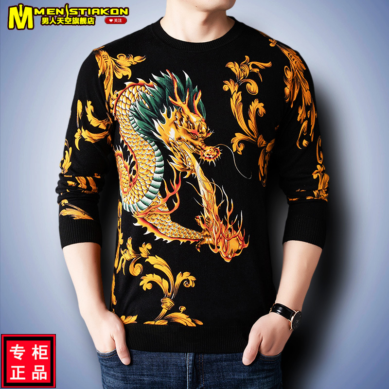 Autumn Men's Long-Sleeved T-Shirt with Chinese Style Dragon Pattern Printed Knitwear, Thin Sweater, Trendy Base Layer Top