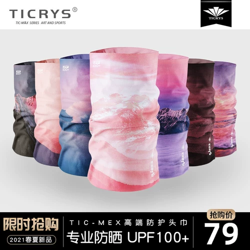 TICRYS Шелковый шарф-платок, дорожная альпинистская маска, ветрозащитный шарф, защита от солнца, делается под заказ