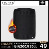 Трикотажный демисезонный удерживающий тепло шарф, ветрозащитный утепленный бархатный шарф-платок, комплект, маска