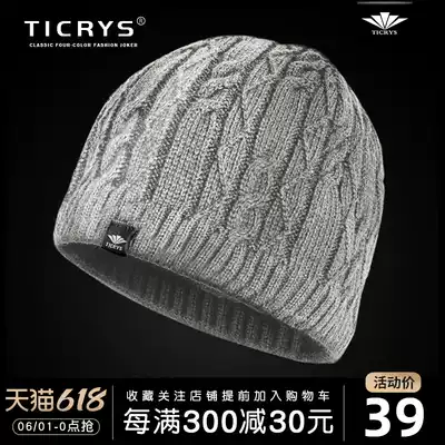 TICRYS hat men's autumn and winter warm ski hat outdoor wool hat knitted hat female sports cotton hat snatch hat