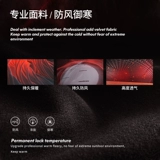 Зимний мужской шарф-платок, удерживающий тепло шарф, удерживающая тепло ветрозащитная маска, увеличенная толщина, с защитой шеи