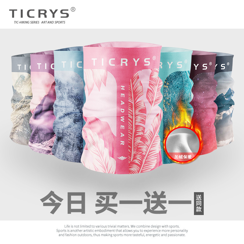TICRYS OUTDOOR NECK JACKET WOMAN WINTER WARM SPORTS SCARF PREVENTION COLD MAGIC HEADSCARF RIDING MASK PLUS SUEDE FACE TOWELS