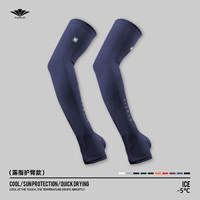 [Стиль защиты рук без пальцев] # 178-Темно-синий