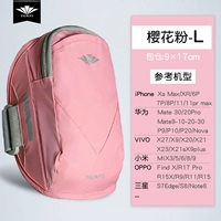 Порошок сакура [l]