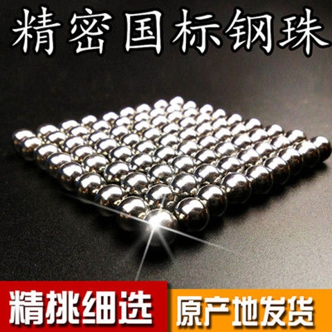 Precision bearing steel ball small ball 1 2 2 3 4 5 5 6 7 8 9mm solid high precision screw steel ball