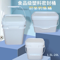 5 18 20L kg plastic bucket white rectangular with cover thickened square portable small bucket household bucket