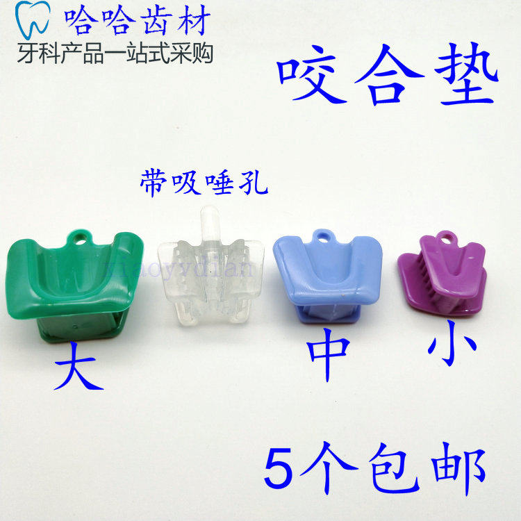 Dental materials Oral materials Occlusion Pads openings Endodontic supports Large small and medium size 5