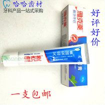 Dental Denture Angu Ointment Jacques Denture Angu Ointment Jacques Denture Stabilizing Agent Adhesive