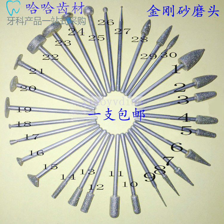 Dentistry Korea King Kong sand grinding head steel low speed grinding head King Kong sand grinding special grinding head grinding needle dental material