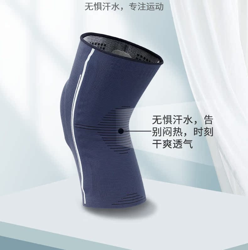 小米生态链 Airpop Plus 硅胶运动护膝 图8