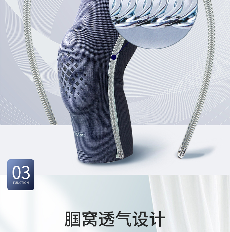小米生态链 Airpop Plus 硅胶运动护膝 图7