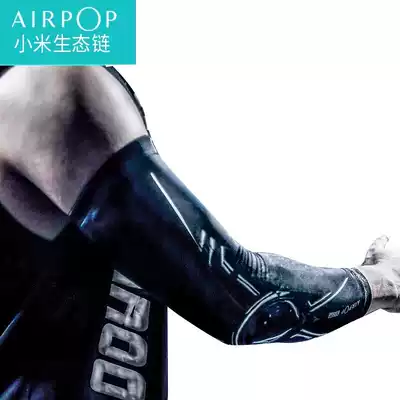 AIRPOP PLUS sports arm guard sunscreen arm cover Ice sleeve protection ultraviolet ice silk thin arm sleeve