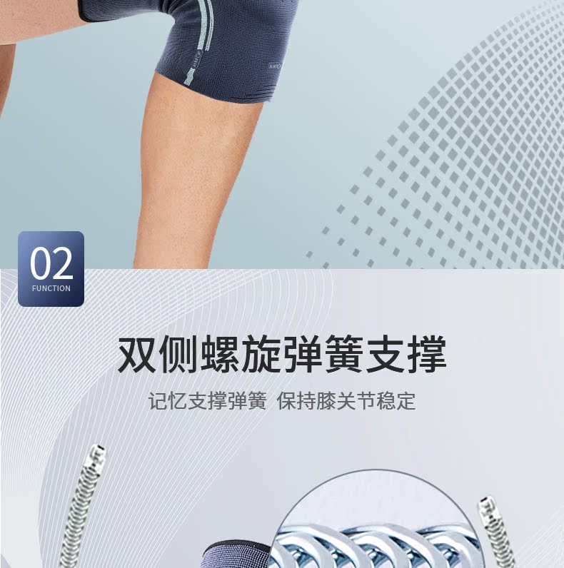 小米生态链 Airpop Plus 硅胶运动护膝 图6