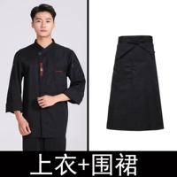 Черный лонгслив, фартук