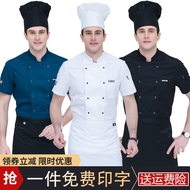 Quần áo làm việc đầu bếp nam ngắn tay mùa hè phục vụ khách sạn quần áo làm việc trở lại nhà bếp cửa hàng bánh nướng quần áo phần mỏng thoáng khí áo đầu bếp nữ