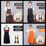 Апрельская индивидуальная печать моды Женская супермаркет домашний кухонный кухонный