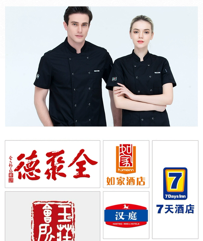 Quần áo làm việc đầu bếp nam ngắn tay mùa hè phục vụ khách sạn quần áo làm việc trở lại nhà bếp cửa hàng bánh nướng quần áo phần mỏng thoáng khí áo đầu bếp nữ