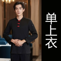 Черный (независимо от мужчин и женщин)