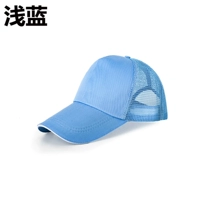 Светло-синий