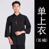 Черный топ с длинными рукавами