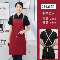 236 Wine Red Canvas Водонепроницаемый (поперечный ремень)