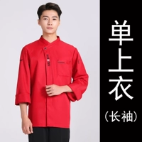 Красная длинная рукавая одиночная топ