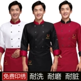 Демисезонный комплект для работы для отеля, лонгслив, рабочая одежда, короткий рукав