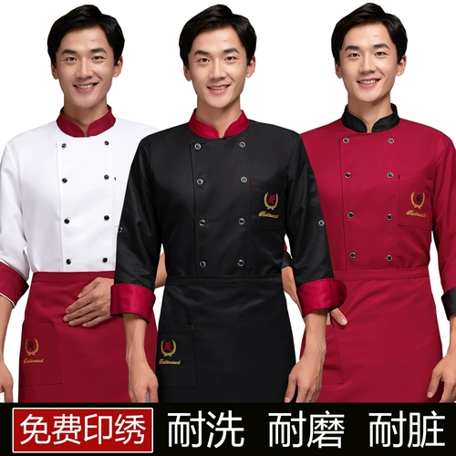 Демисезонный комплект для работы для отеля, лонгслив, рабочая одежда, короткий рукав