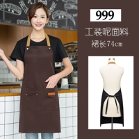 999 Deep Coffee Worders 'Waterpronation (простая висящая шея)