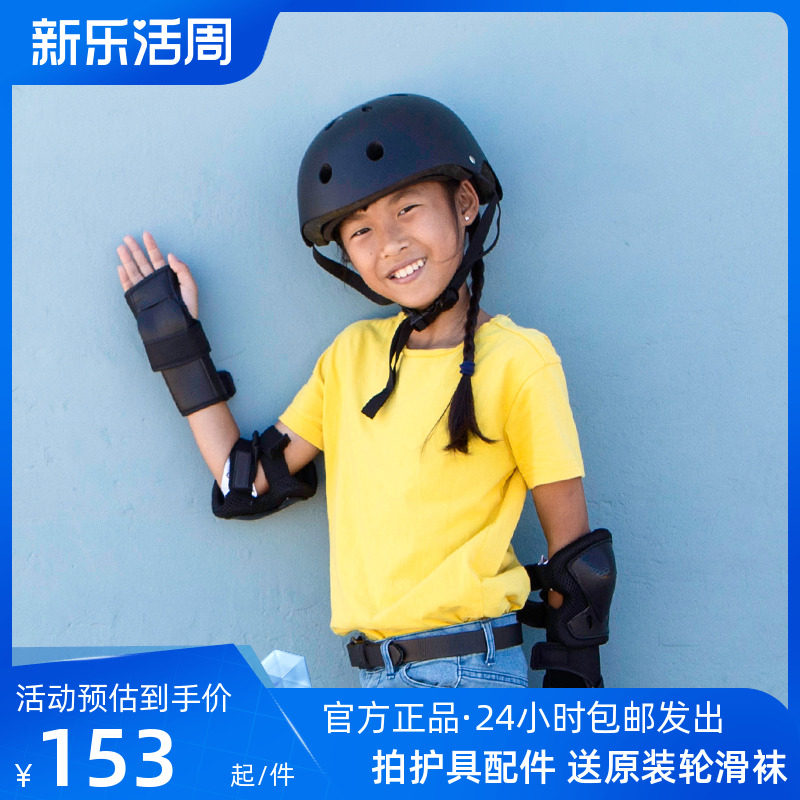 Swiss micro Maigu children's safety helmet adult professional roller skating skateboard riding outdoor sports helmet