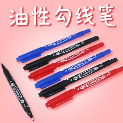 Small double-headed oily marker pen Mike pen hook line pen Painting with black art student stroke water-based pen does not fade