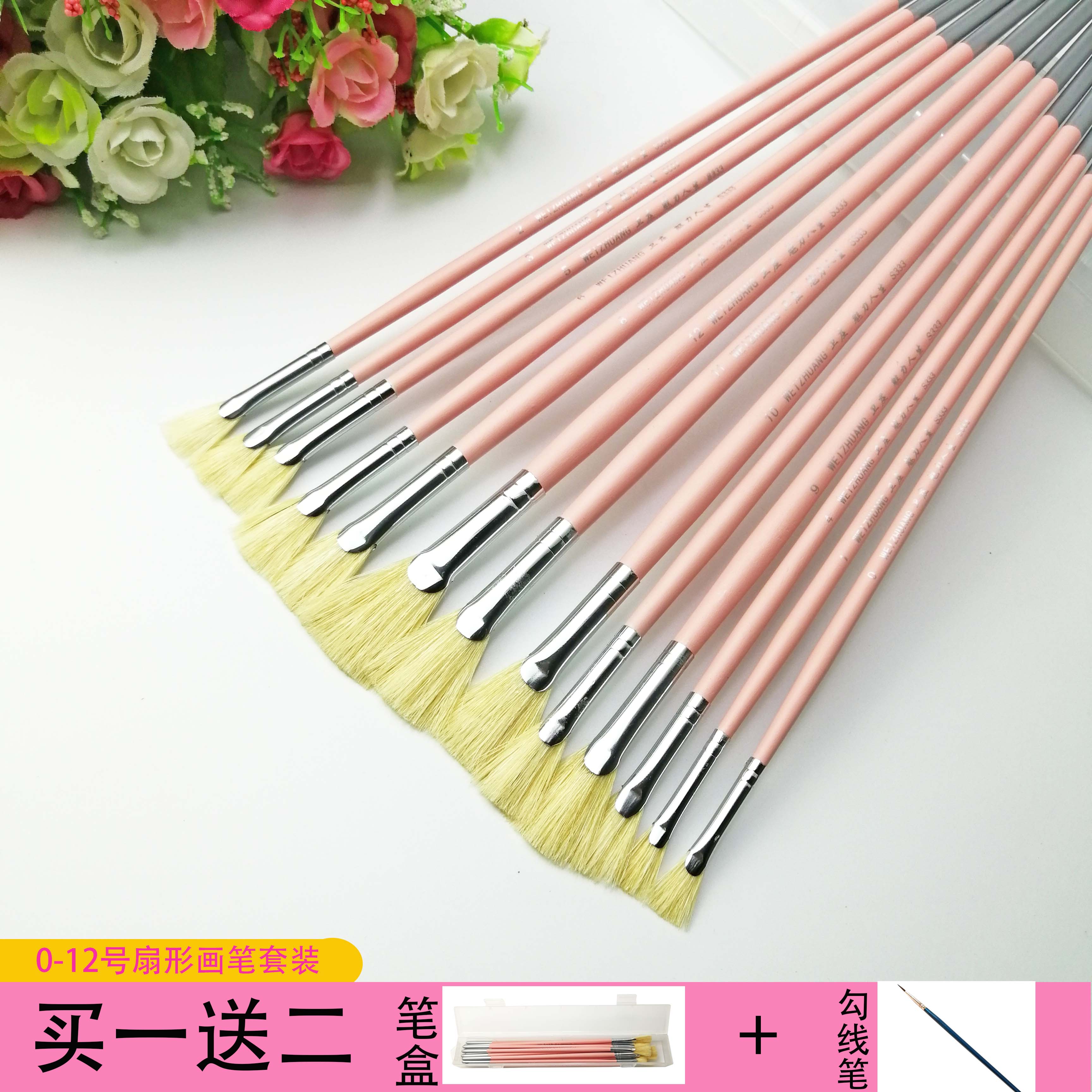 Wei Zhuang Sector Fish Tail Pig Mane Oil Paintbrush Water Powder Single Examination United Pen Powder Rod Fine Art Painting Paint Pen Suit