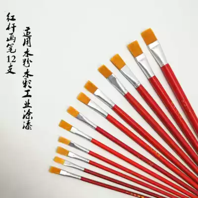 Nylon hair oil brush children beginner gouache watercolor acrylic painting brush small row pen set industrial red Rod brush
