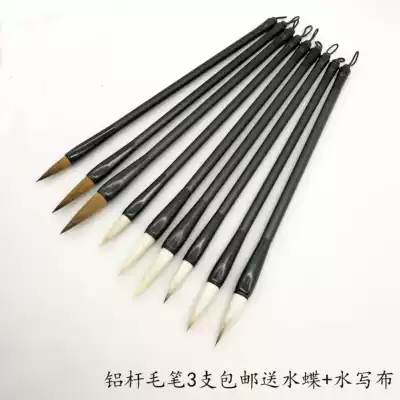 Qingtu aluminum rod brush wolf sheep and sheep beginner brush brush small case students practice special brush line writing bucket pen