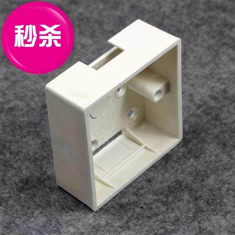 Information Module Bottom Case 86 Type Bottom Case Minw Fitted Bottom Case Wall Bottom Case Network Panel Bottom Case-Taobao