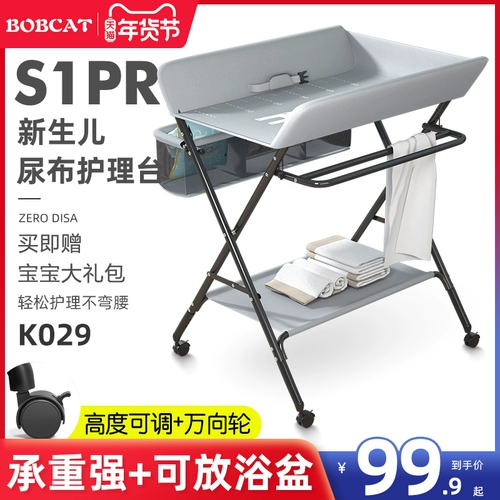 Детский пеленальный столик, детская универсальная складная кроватка для новорожденных