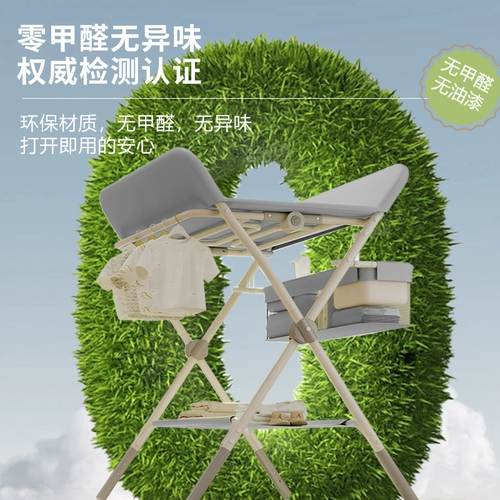 Складной пеленальный столик