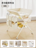 Однослойный карманный стиль PRO — бежевый [боковой карман + жирная рамка + пятиуровневая регулировка] (однослойная корзина для хранения + вешалка для одежды + бесшумное универсальное колесо + небольшая емкость для воды + подставка для защиты от мочи)